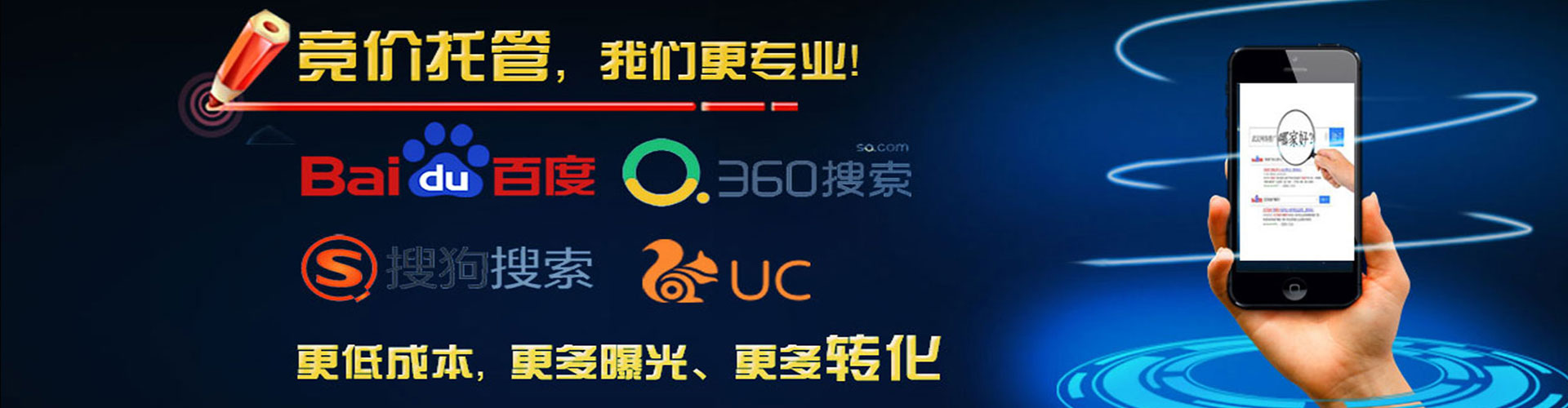 宜昌sem代理