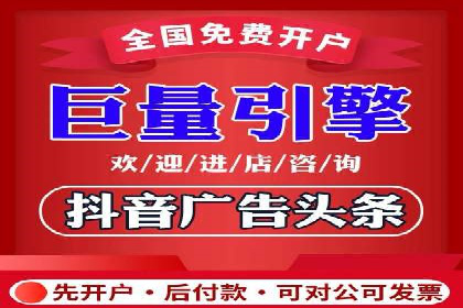 信息流广告如何助力企业营销——多案例分析